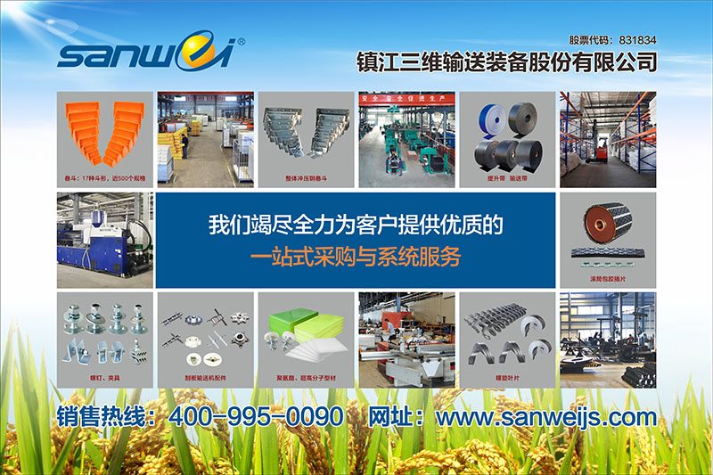 內(nèi)襯聚氨酯溜管